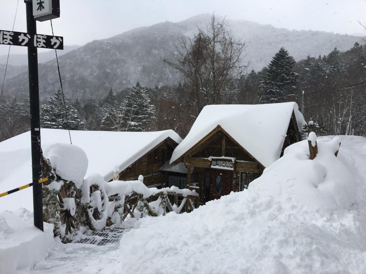 Pension ぽかぽか（Poka Poka） Katashina Extérieur photo
