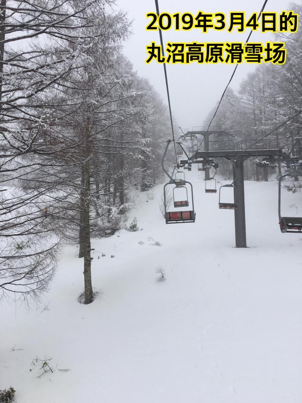 Pension ぽかぽか（Poka Poka） Katashina Extérieur photo