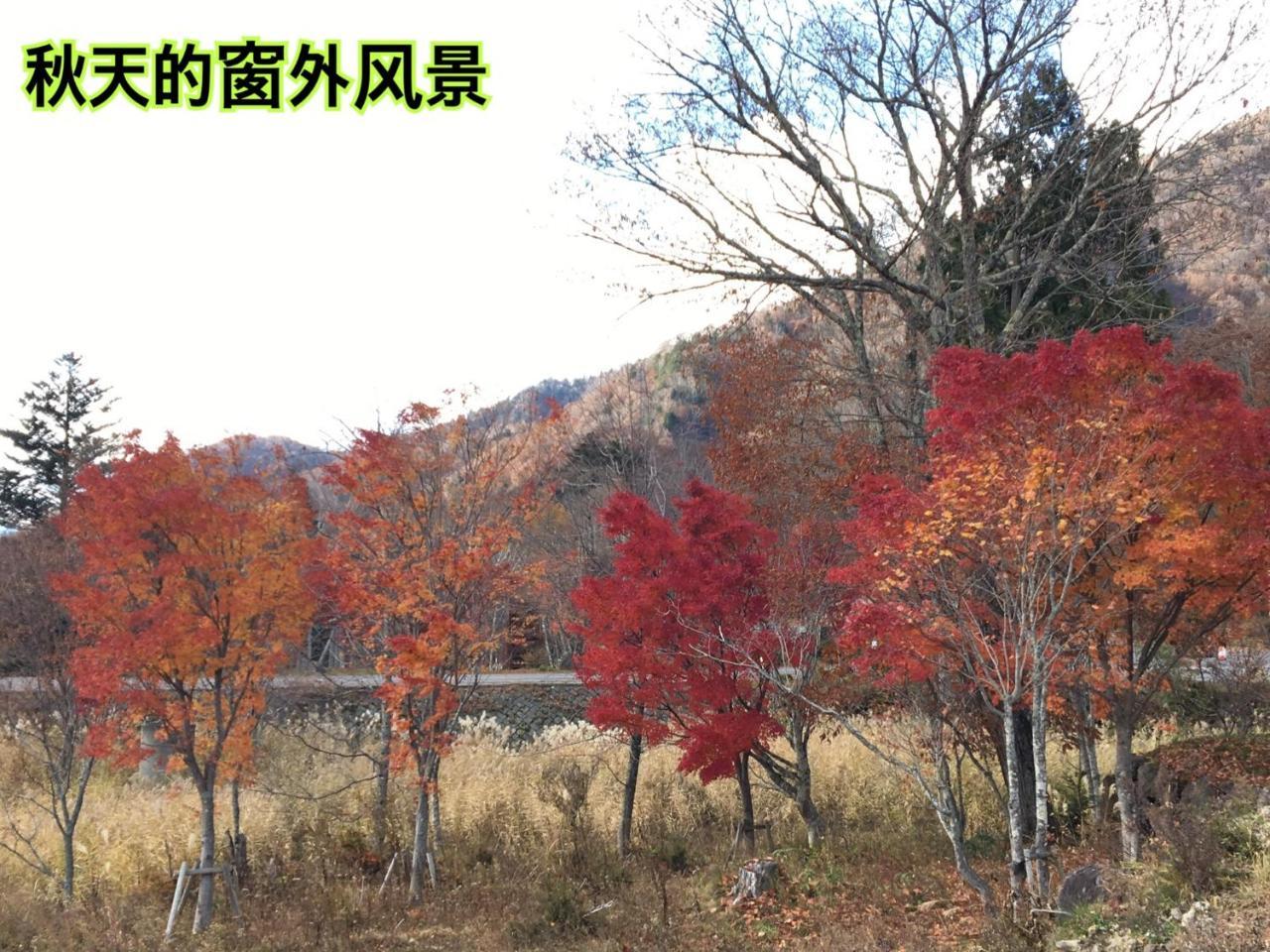 Pension ぽかぽか（Poka Poka） Katashina Extérieur photo